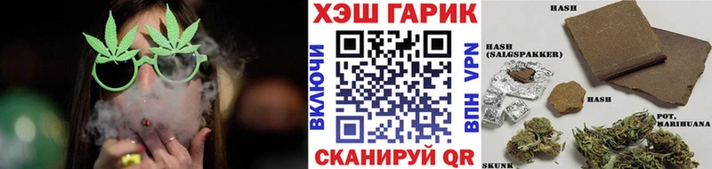 Как найти наркотики Боровичи Канабис  Меф  Кокаин  А ПВП  Гашиш 