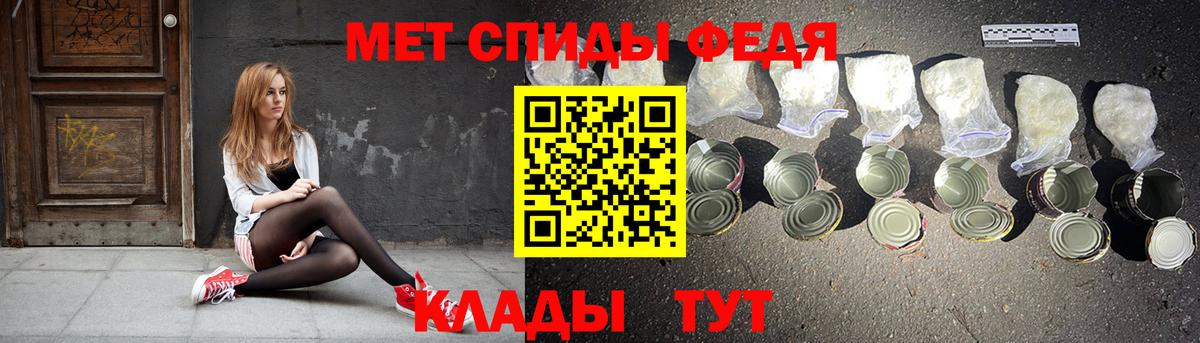 АМФ 98% Боровичи