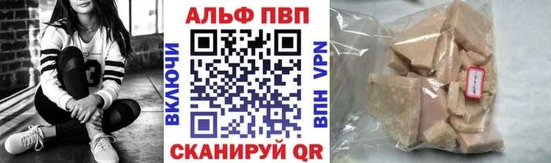 A PVP СК  shop наркотические препараты  Боровичи  дарнет шоп 