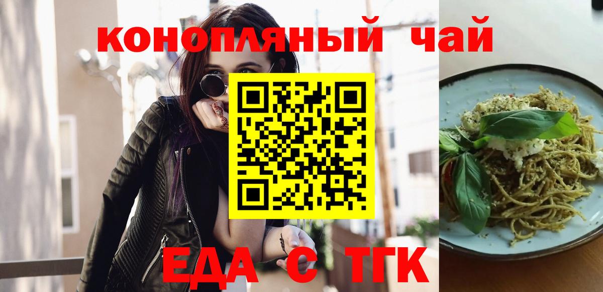 Марихуана Боровичи