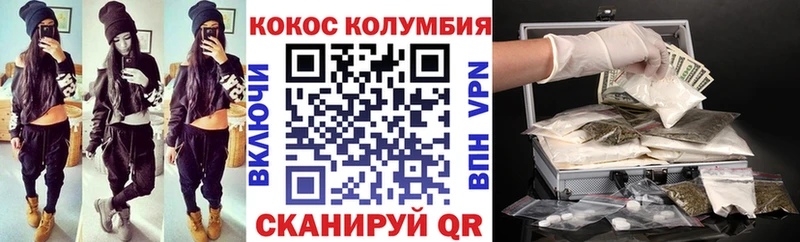 hydra ONION  Боровичи  COCAIN 99% 