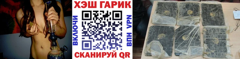 ГАШИШ ice o lator  Боровичи 