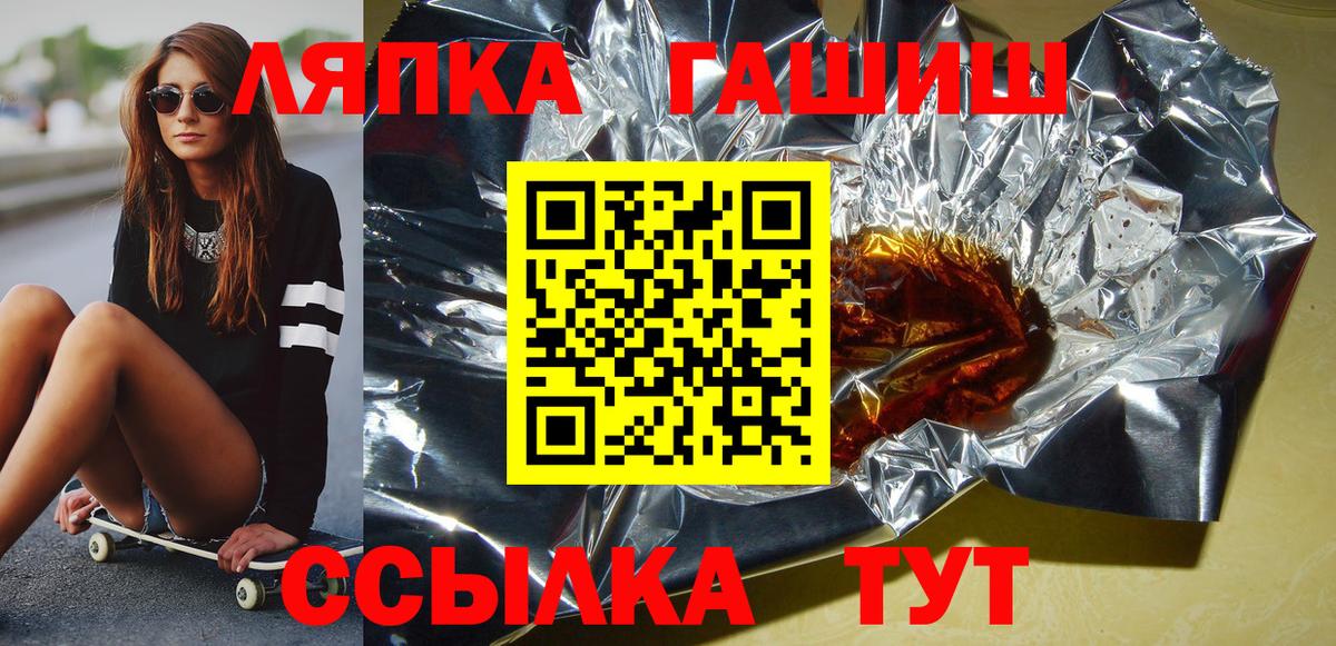 Псилоцибиновые грибы Боровичи