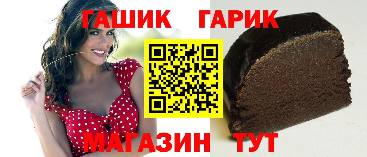 ГАШ hashish  ГАШ  Гашиш AMNESIA HAZE  Боровичи 