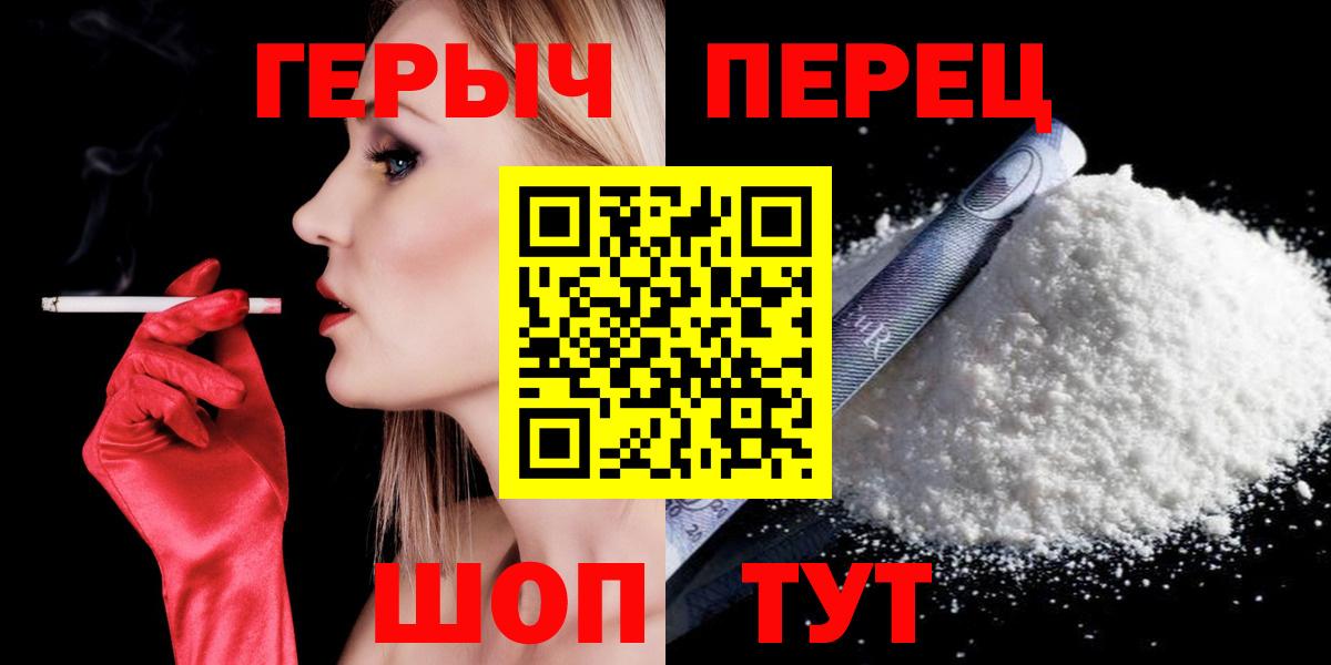 Боровичи  Героин VHQ  Вход с VPN 
