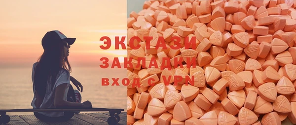 мдма Новокубанск