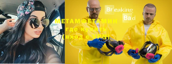 таблы Нефтегорск