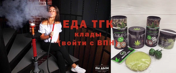 прущий лед Нея