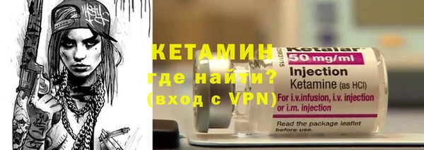мдма Новокубанск