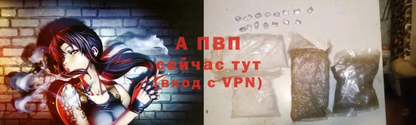 таблы Нефтегорск
