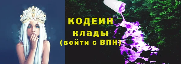 таблы Нефтегорск
