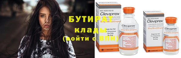 прущий лед Нея