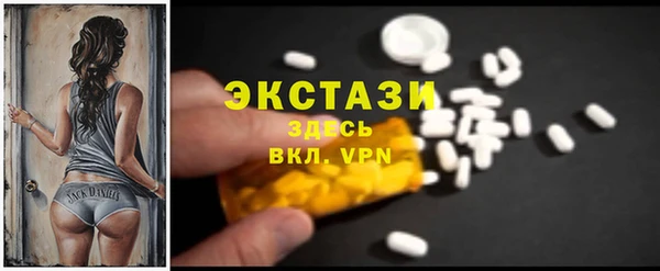прущий лед Нея