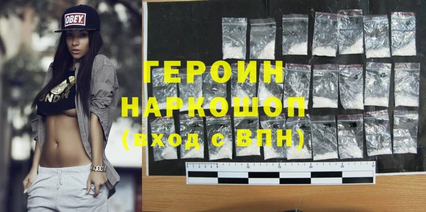 стафф Новозыбков