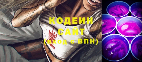 мяу мяу мука Нефтекумск
