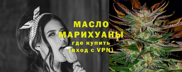 таблы Нефтегорск