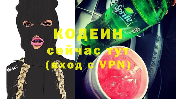 экстази Видное
