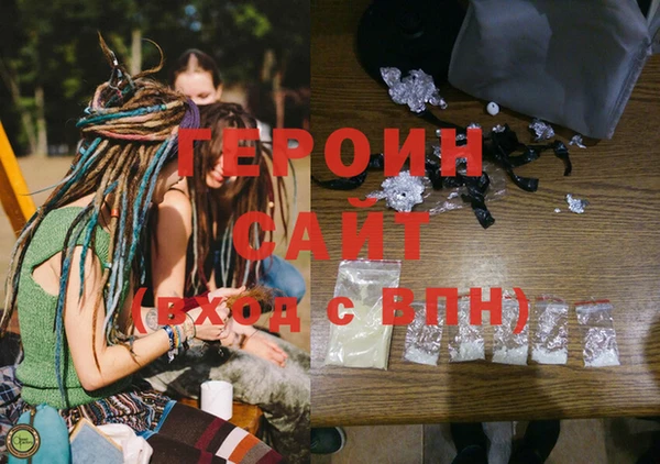 мяу мяу мука Нефтекумск