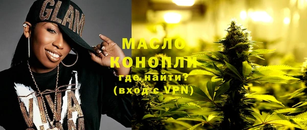 таблы Нефтегорск