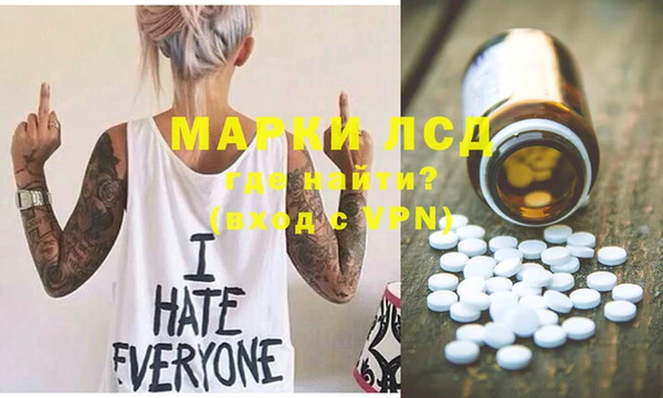 мяу мяу мука Нефтекумск