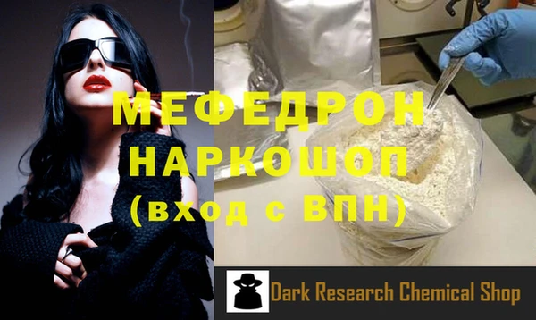 таблы Нефтегорск