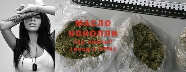 стафф Новозыбков