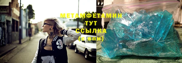 прущий лед Нея