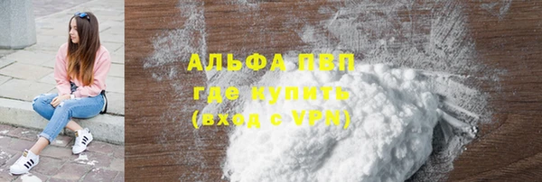 мяу мяу мука Нефтекумск