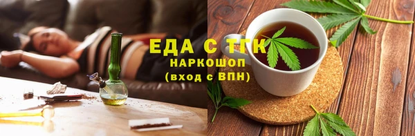 мяу мяу мука Нефтекумск
