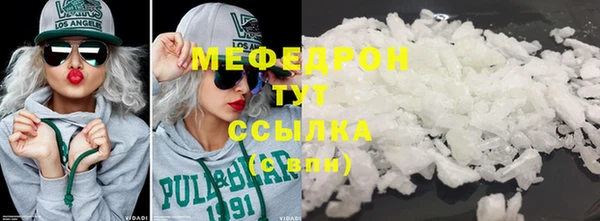 мяу мяу мука Нефтекумск