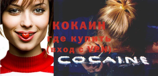 мдма Новокубанск