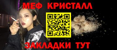 ПСИЛОЦИБИНОВЫЕ ГРИБЫ Балаково