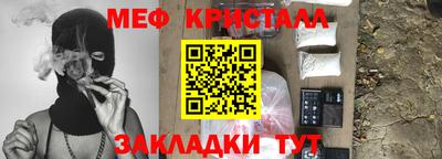 бутират Азнакаево