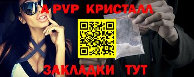 бутират Азнакаево