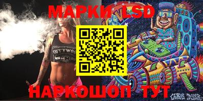 спиды Балахна