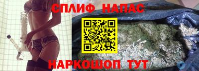 бутират Азнакаево