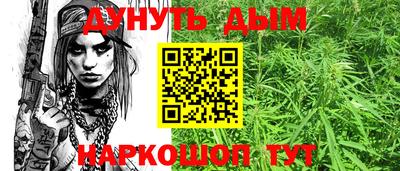 бутират Азнакаево