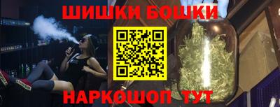бутират Азнакаево