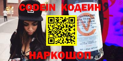 бутират Азнакаево