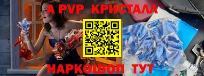 бутик Азнакаево
