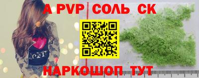 бутират Азнакаево