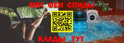 apvp Абакан