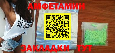 apvp Абакан