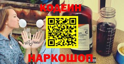бутират Азнакаево