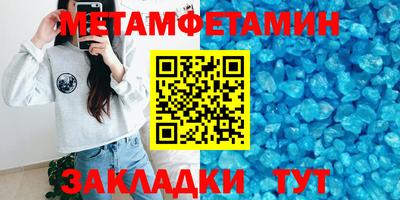 бутират Азнакаево