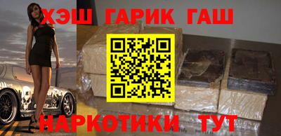 бутират Азнакаево