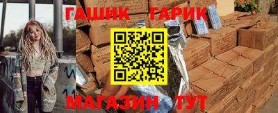 ПСИЛОЦИБИНОВЫЕ ГРИБЫ Балаково