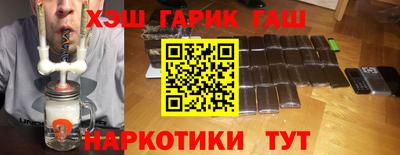 бутират Азнакаево