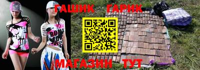 бутират Азнакаево