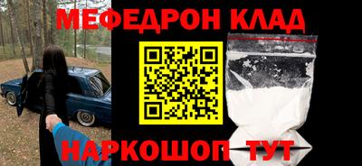 бутират Азнакаево